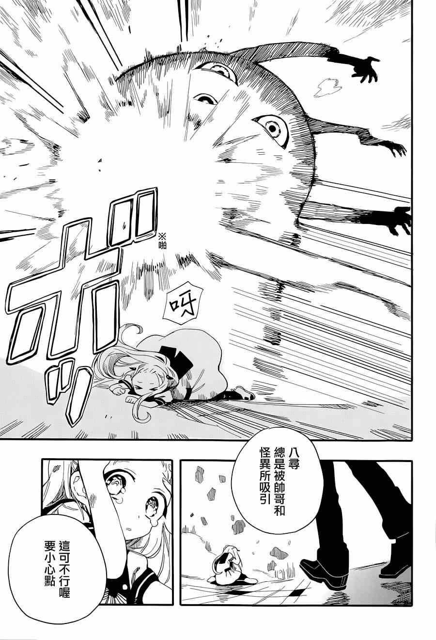 第 21 页