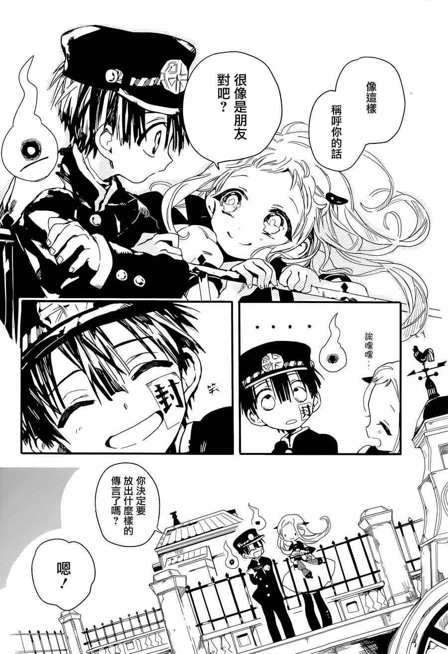 第 32 页