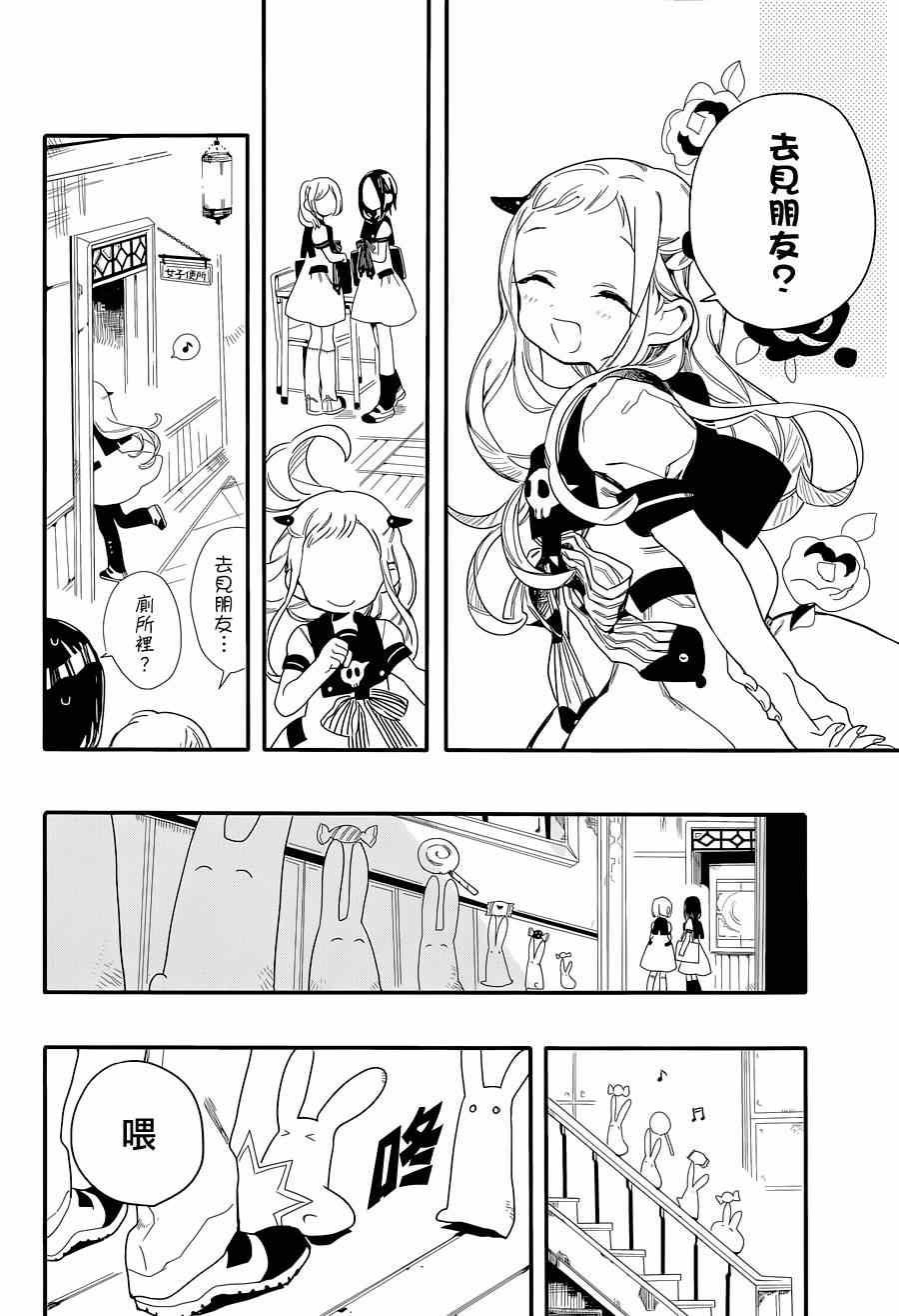 第 34 页