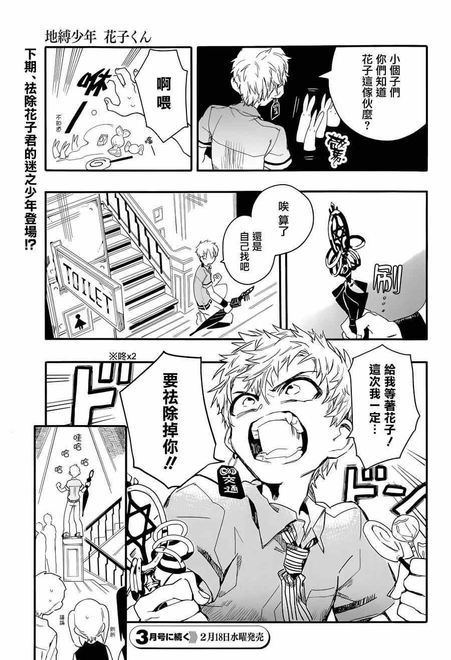 第 35 页