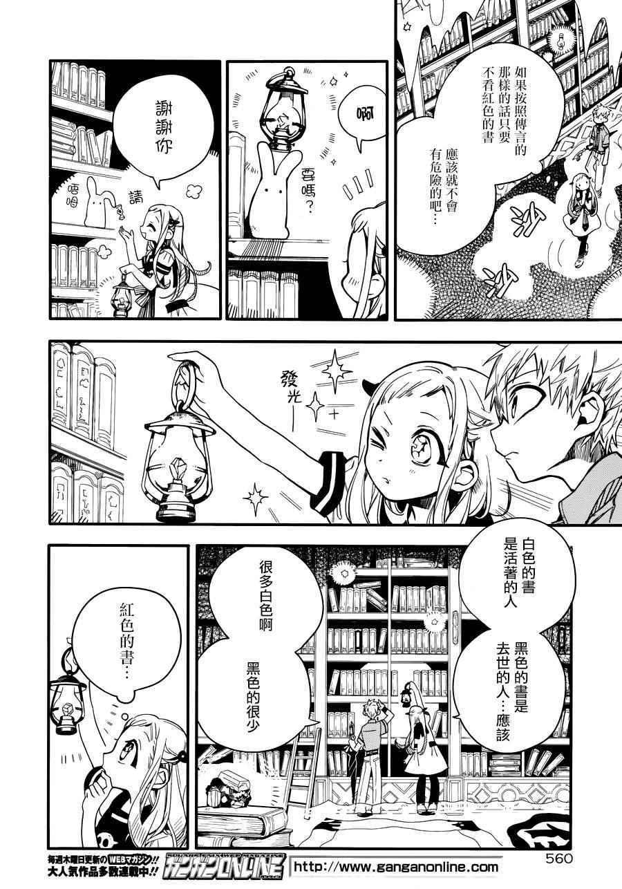 第 22 页