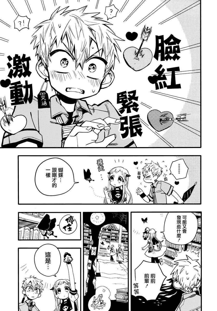 第 25 页