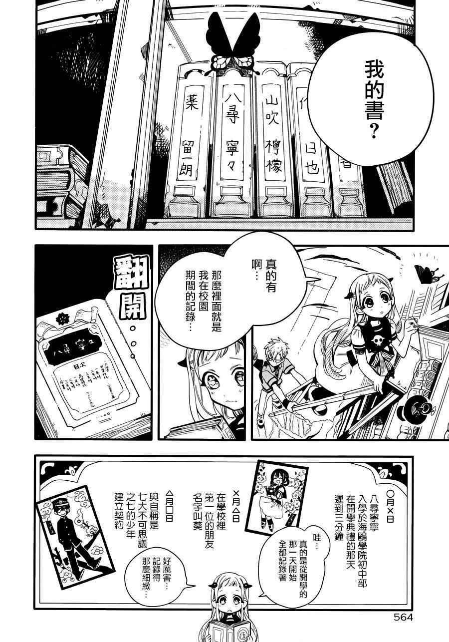 第 26 页