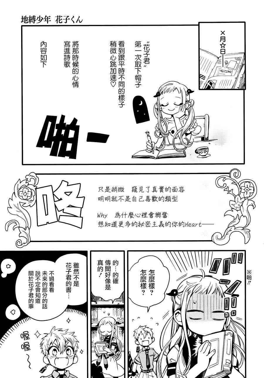 第 27 页