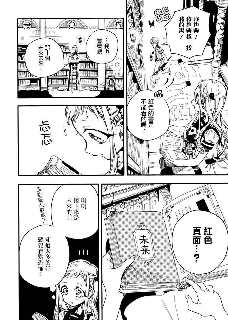第 28 页