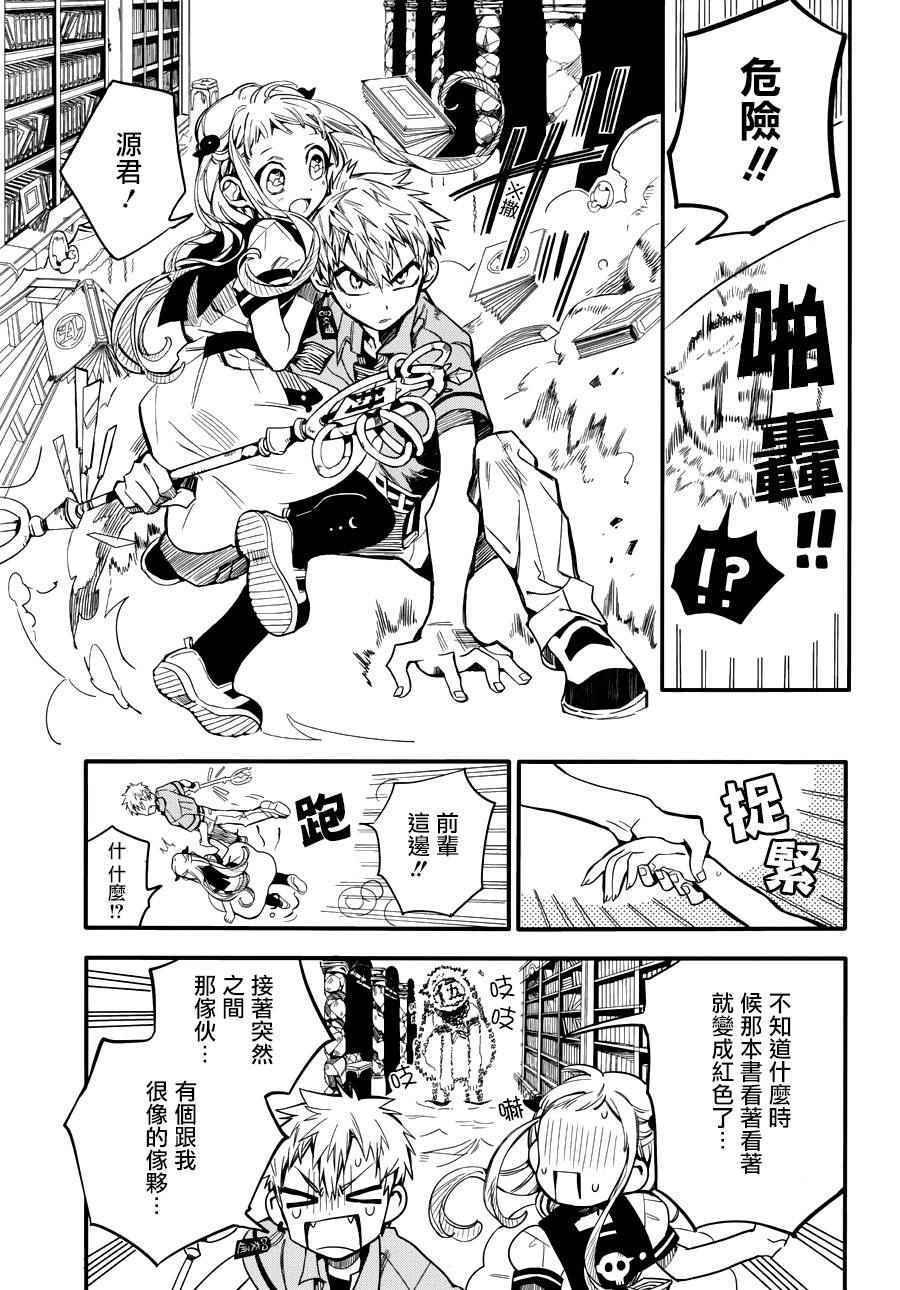 第 33 页