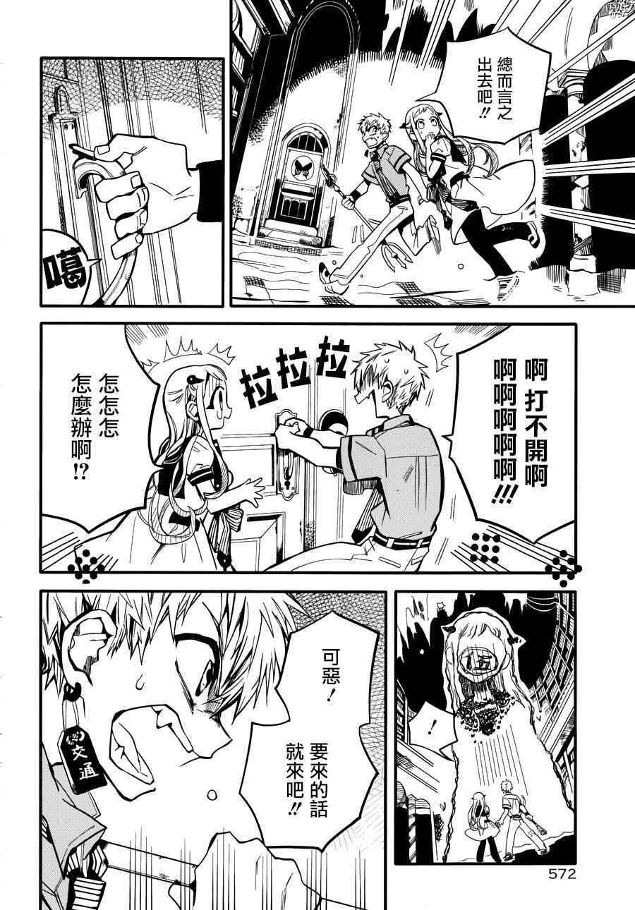第 34 页