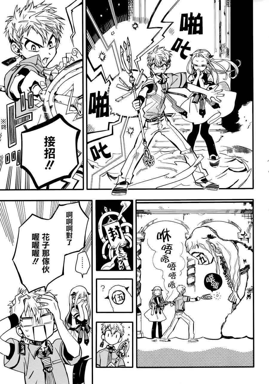 第 35 页