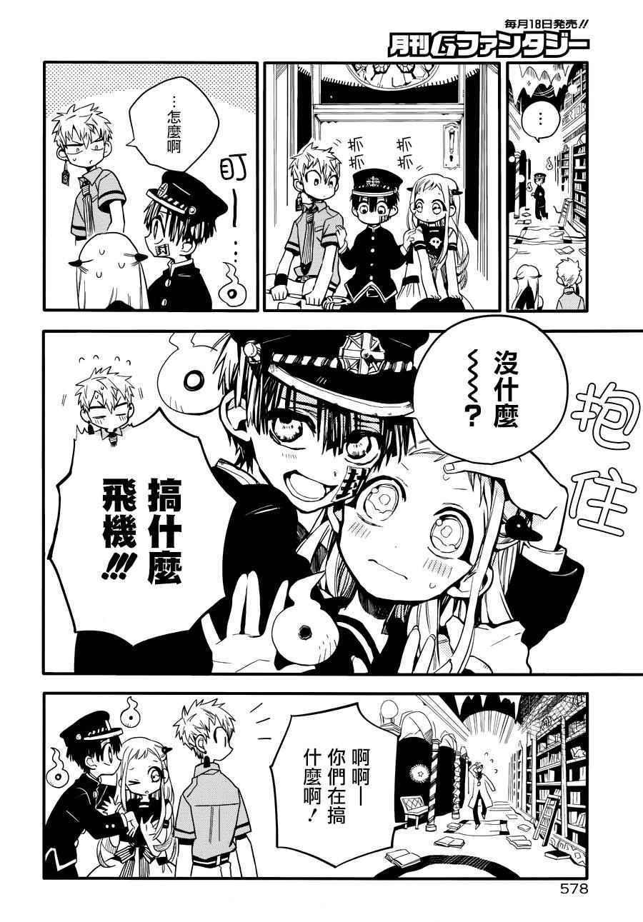 第 38 页