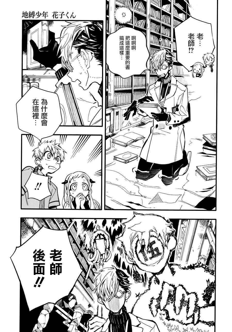 第 39 页