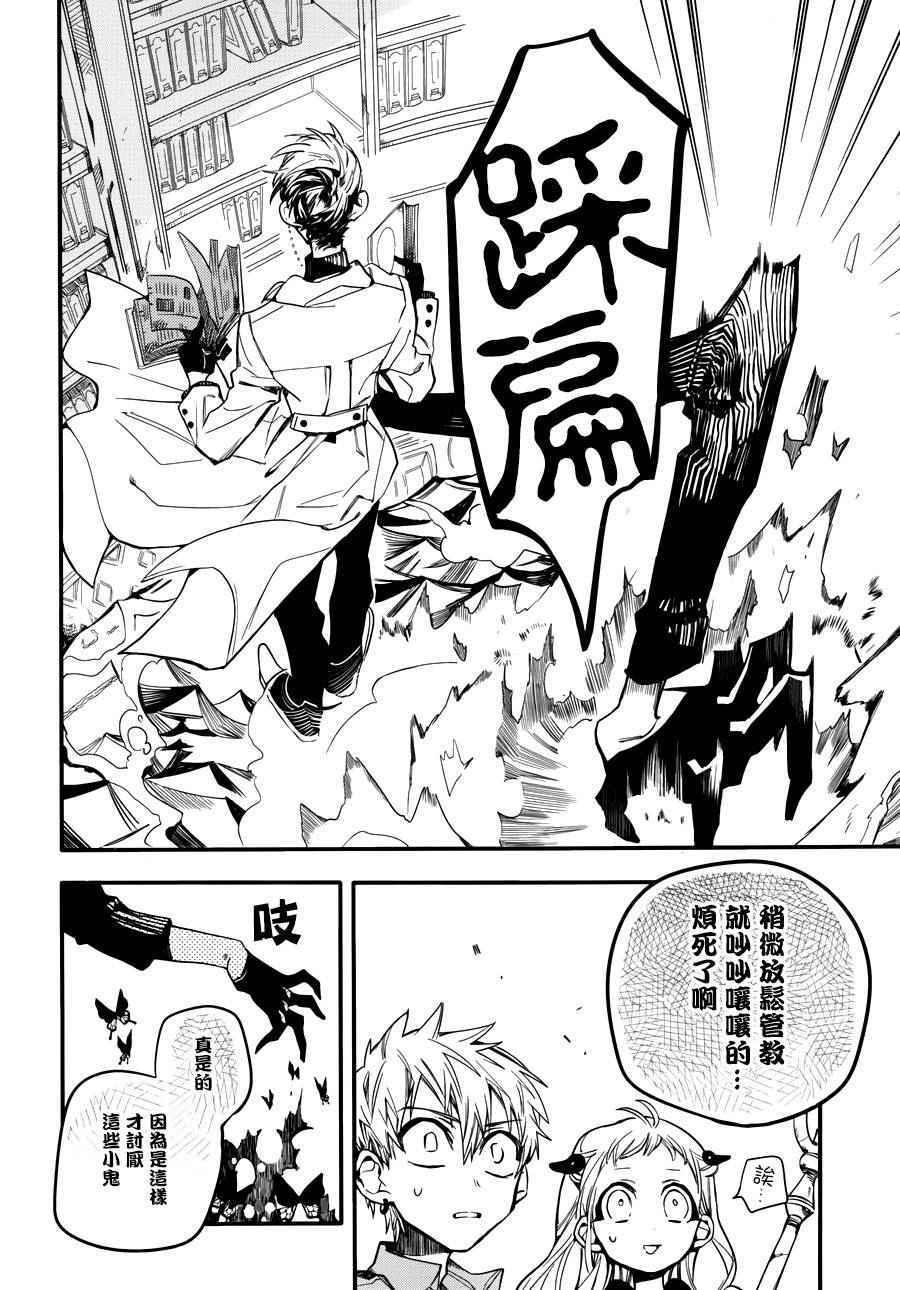 第 40 页
