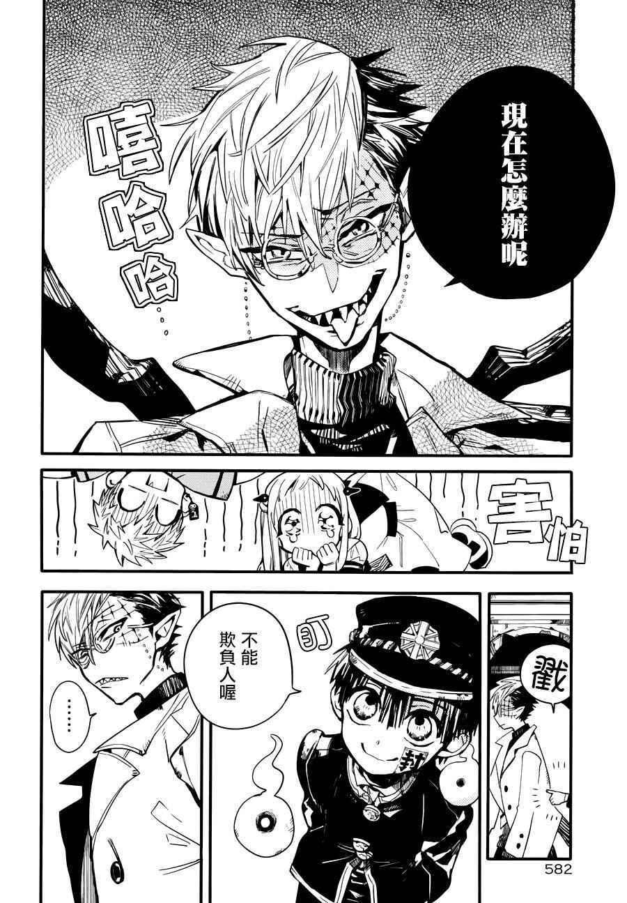 第 42 页