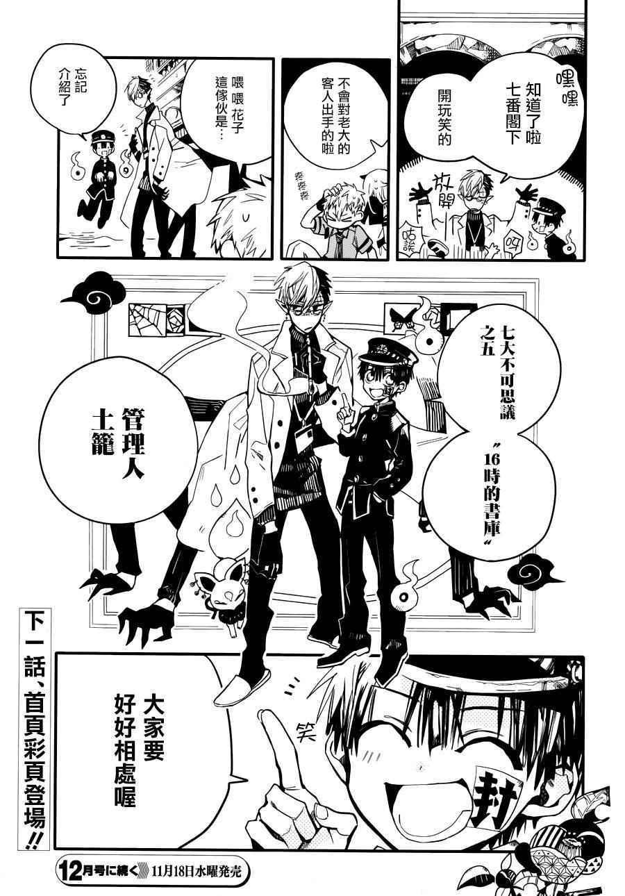 第 43 页