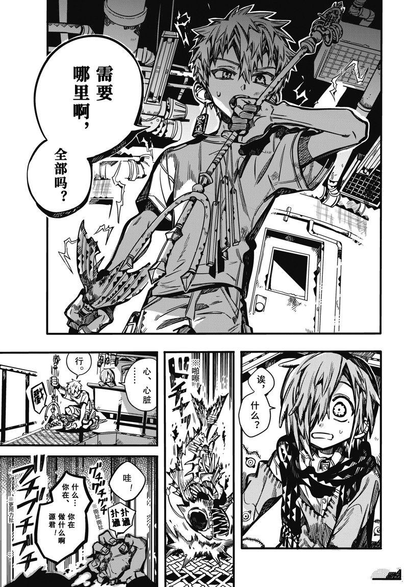 第 21 页