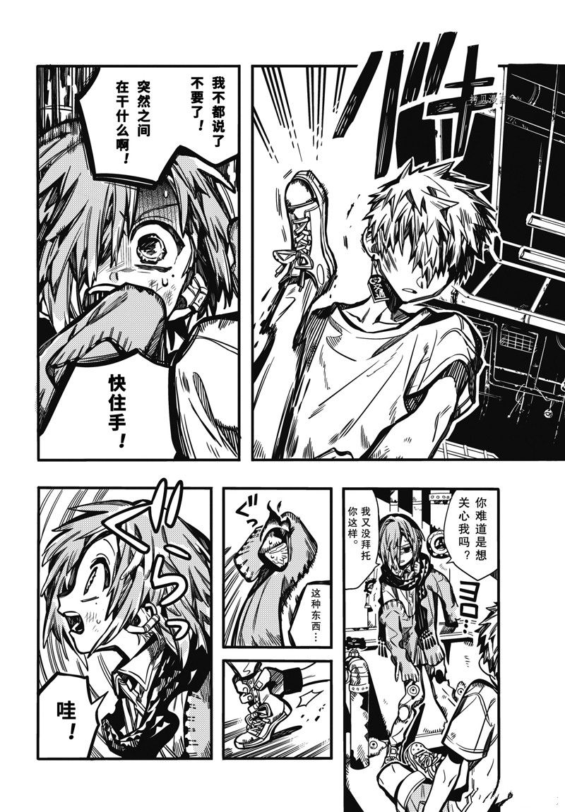 第 24 页