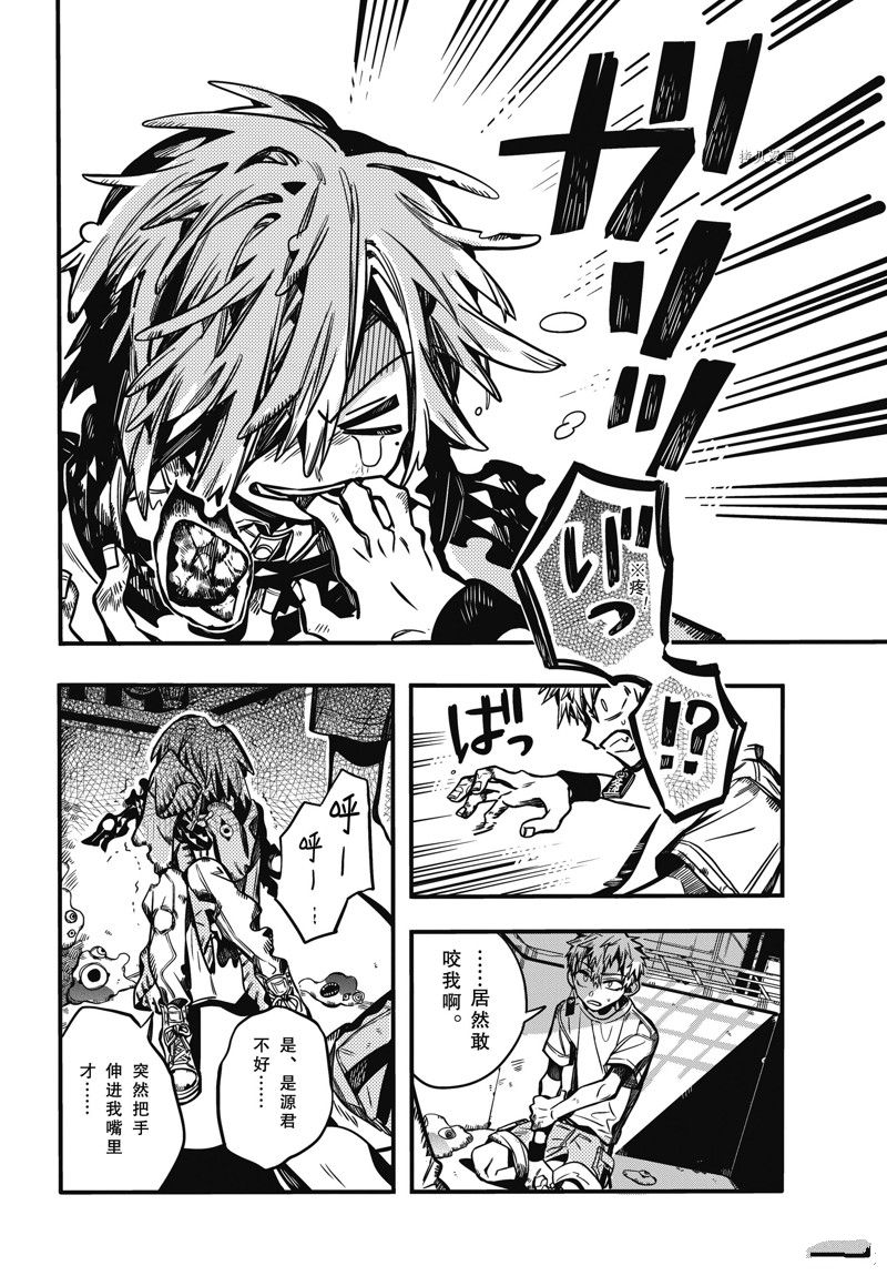 第 28 页