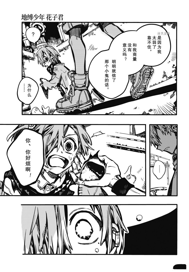 第 31 页