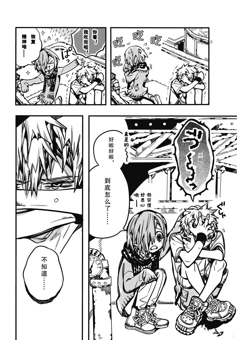 第 34 页