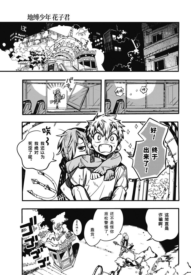 第 30 页