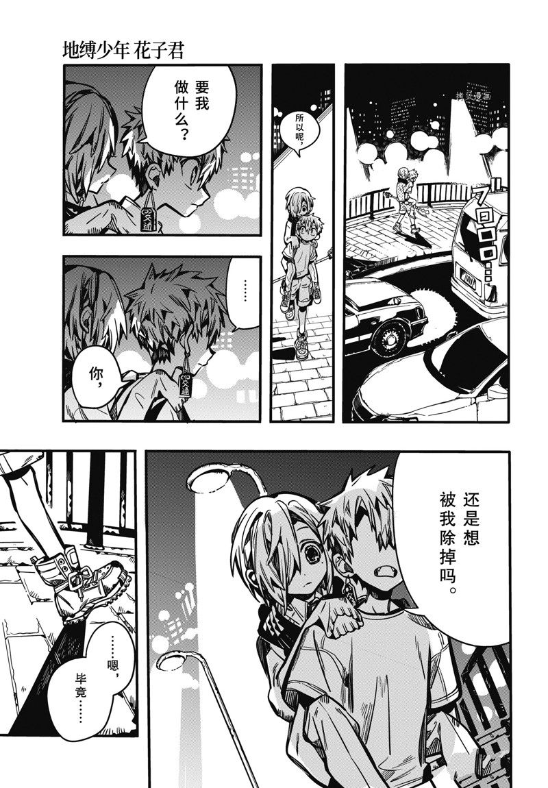 第 32 页