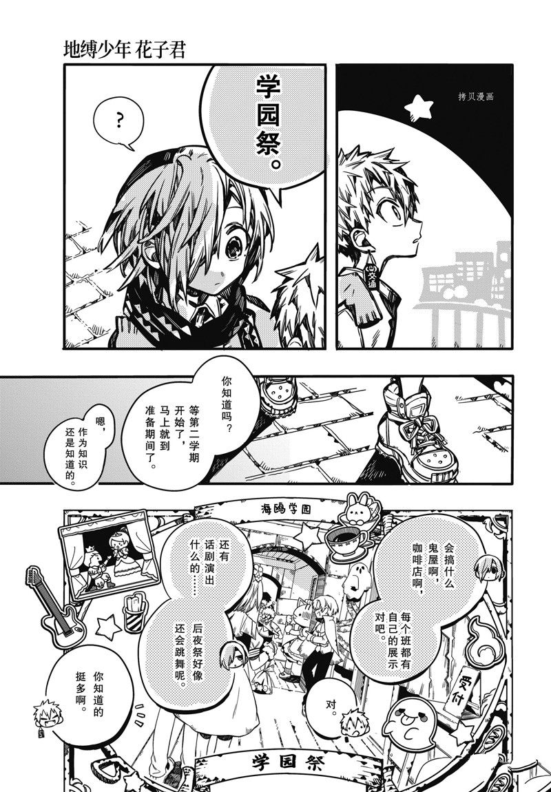 第 34 页