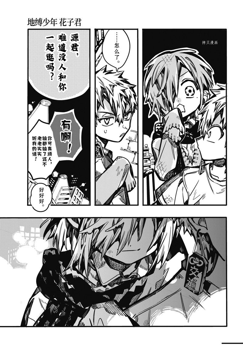 第 36 页