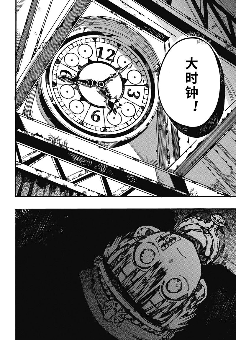 第 30 页