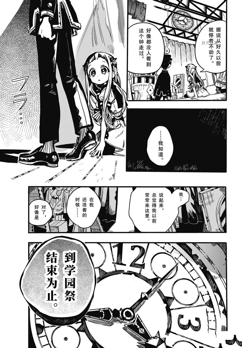 第 31 页