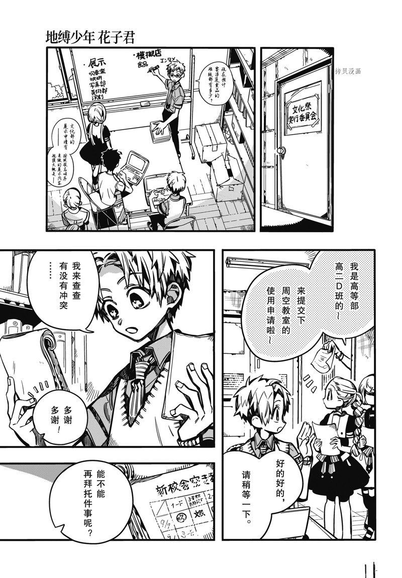 第 33 页