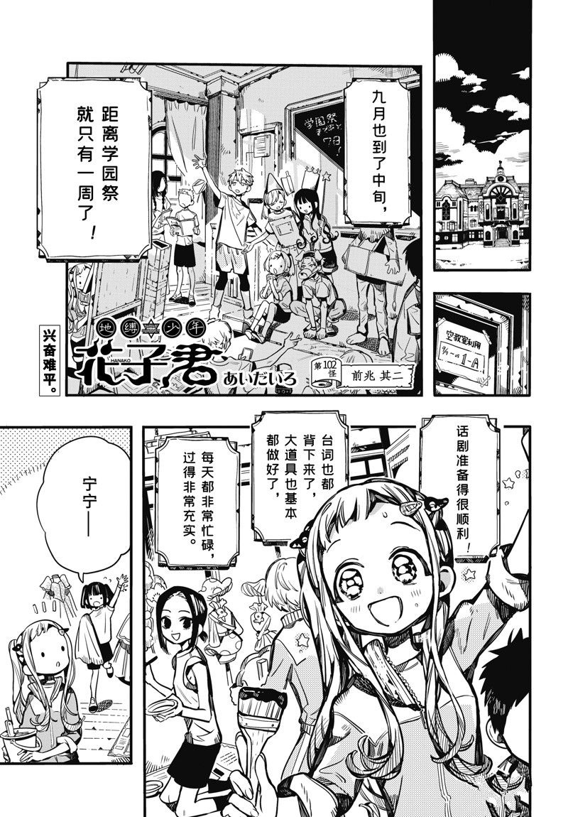 第 1 页