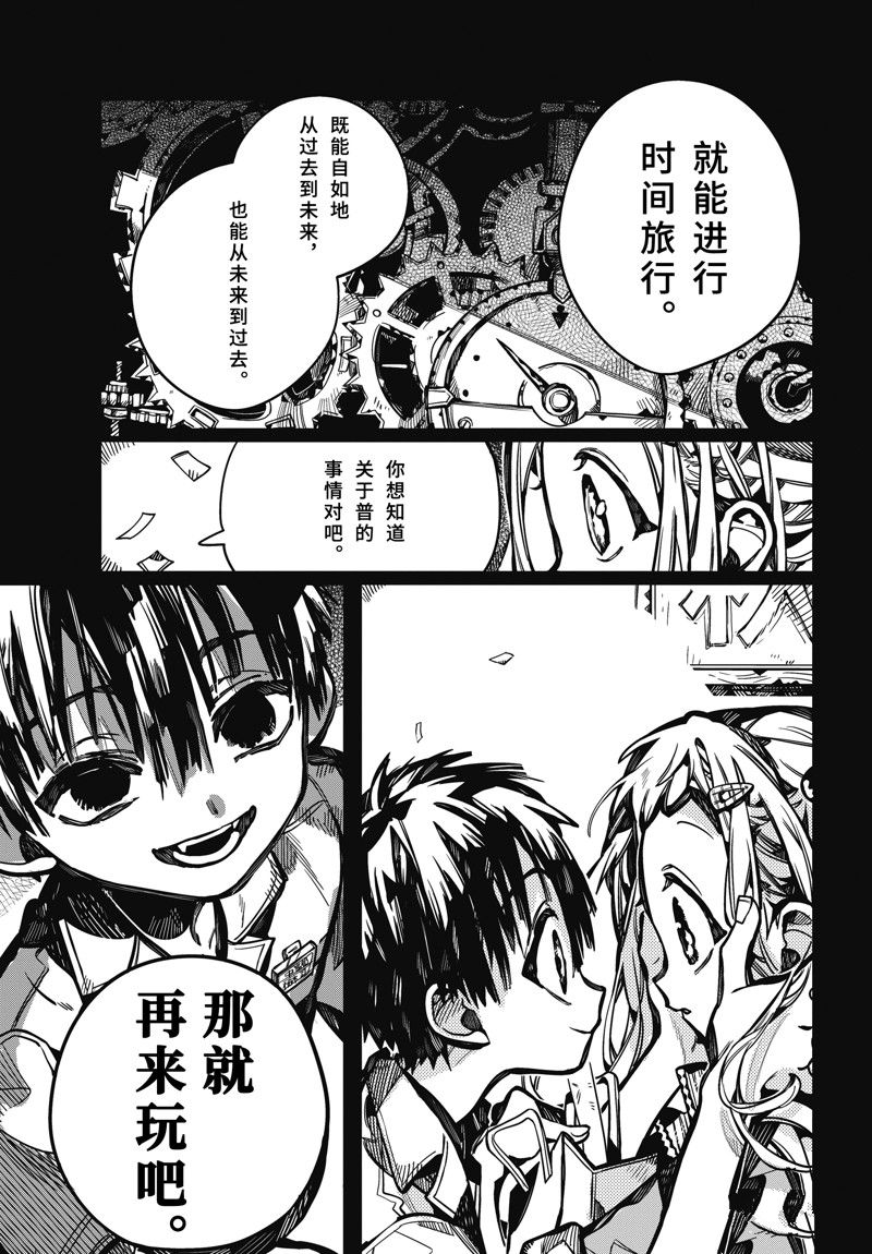 第 27 页