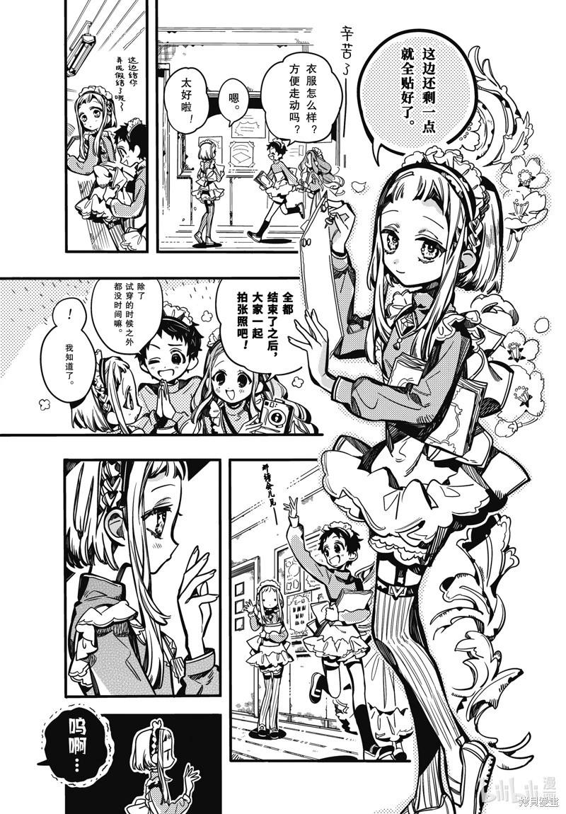第 23 页