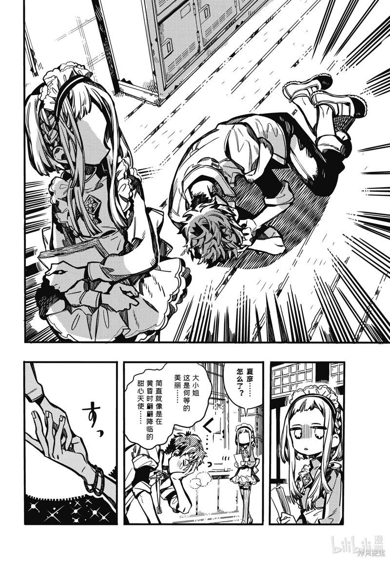 第 24 页
