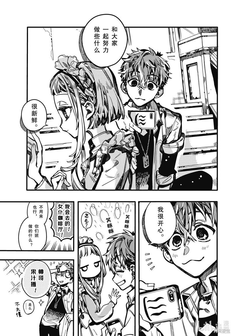 第 27 页