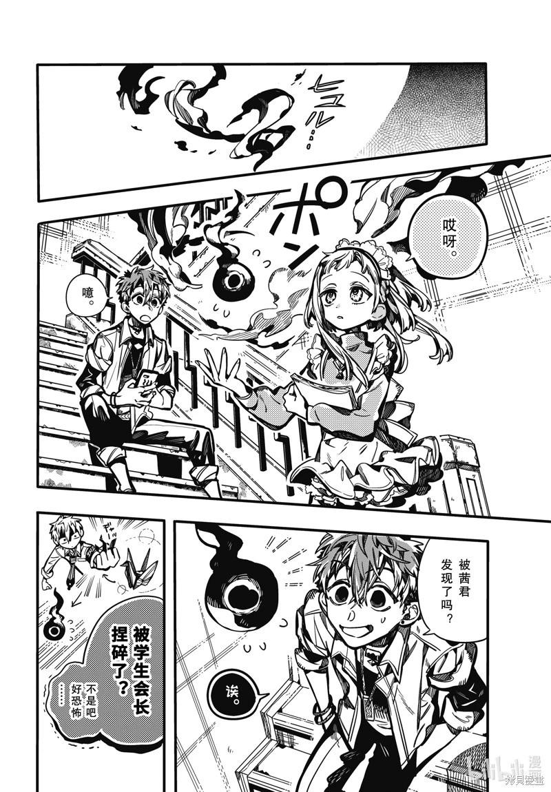 第 28 页