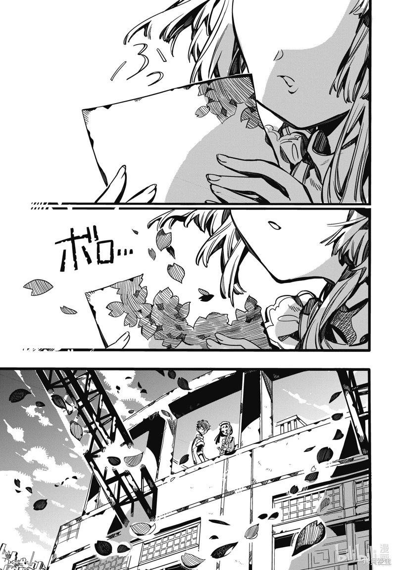 第 33 页