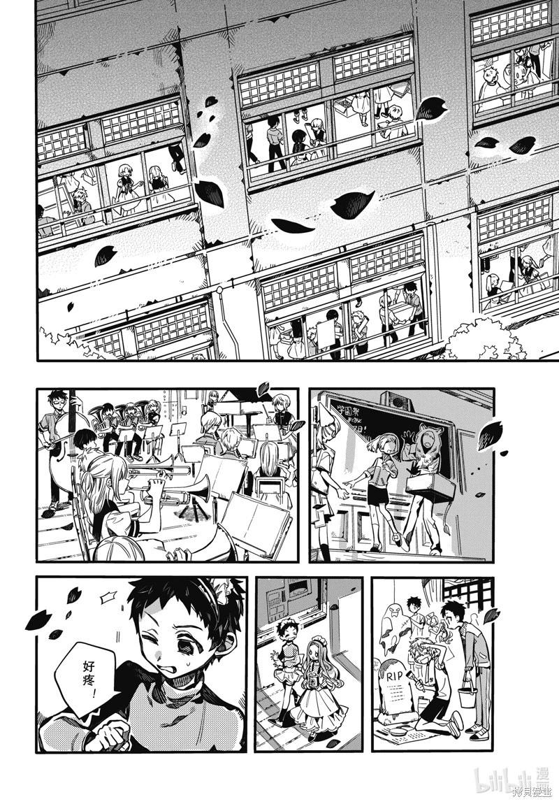 第 34 页