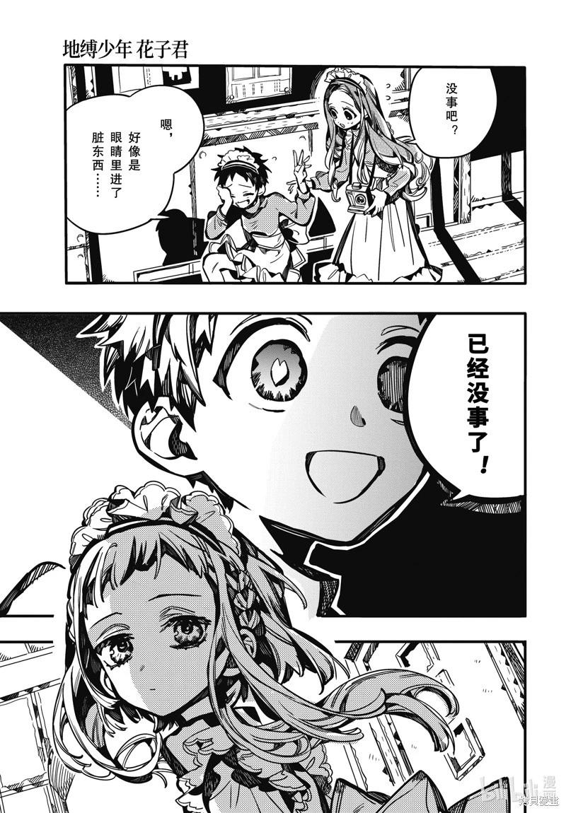 第 35 页