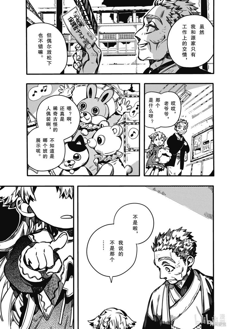 第 21 页