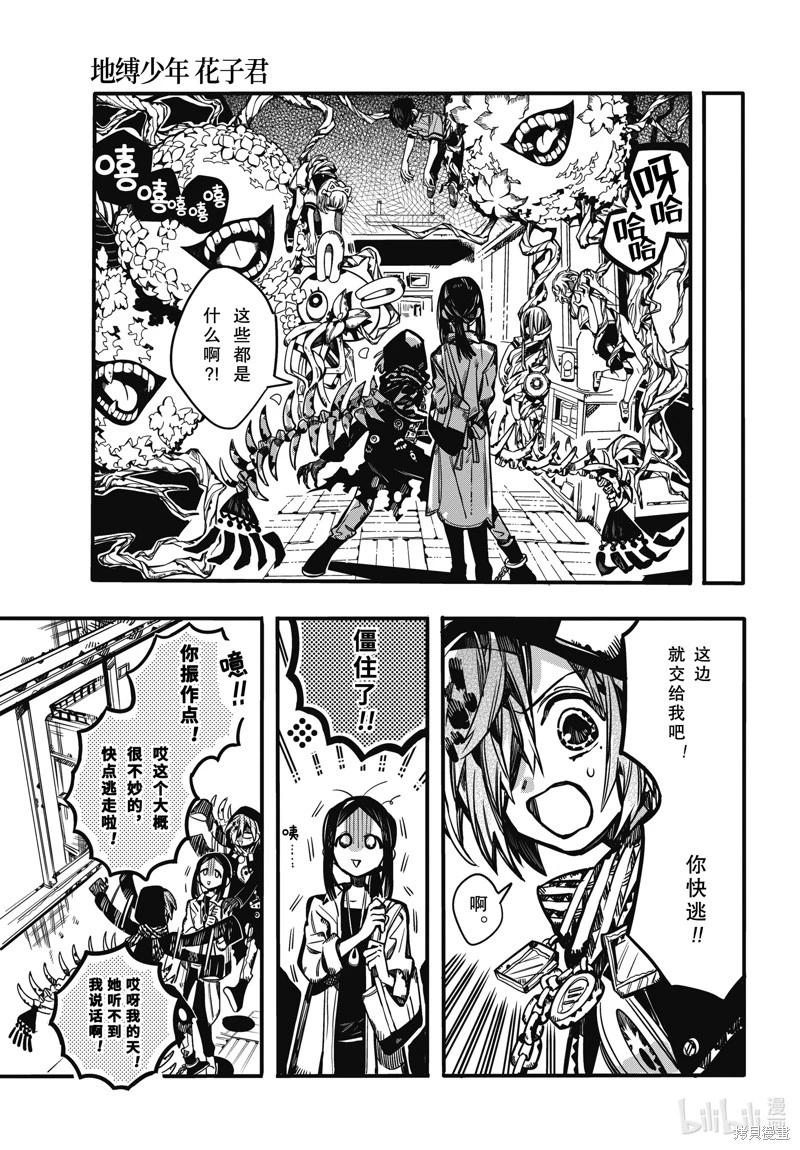 第 27 页