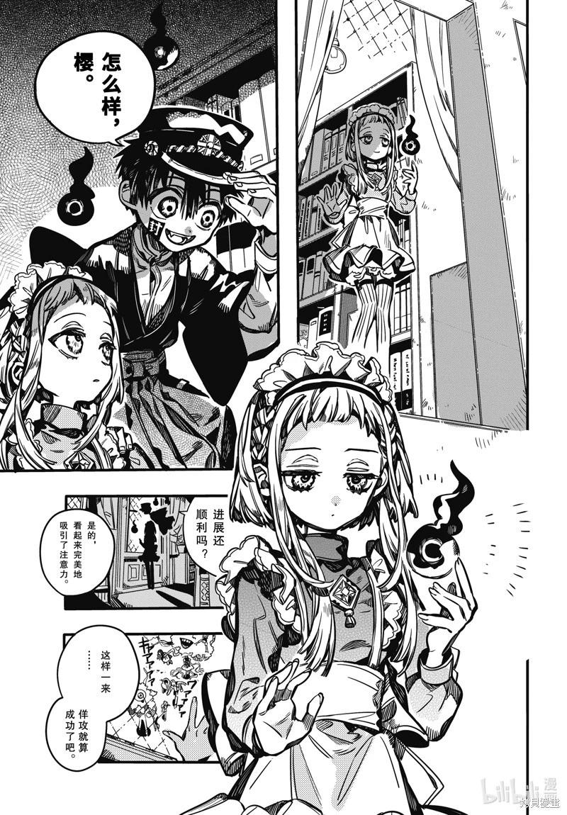 第 31 页