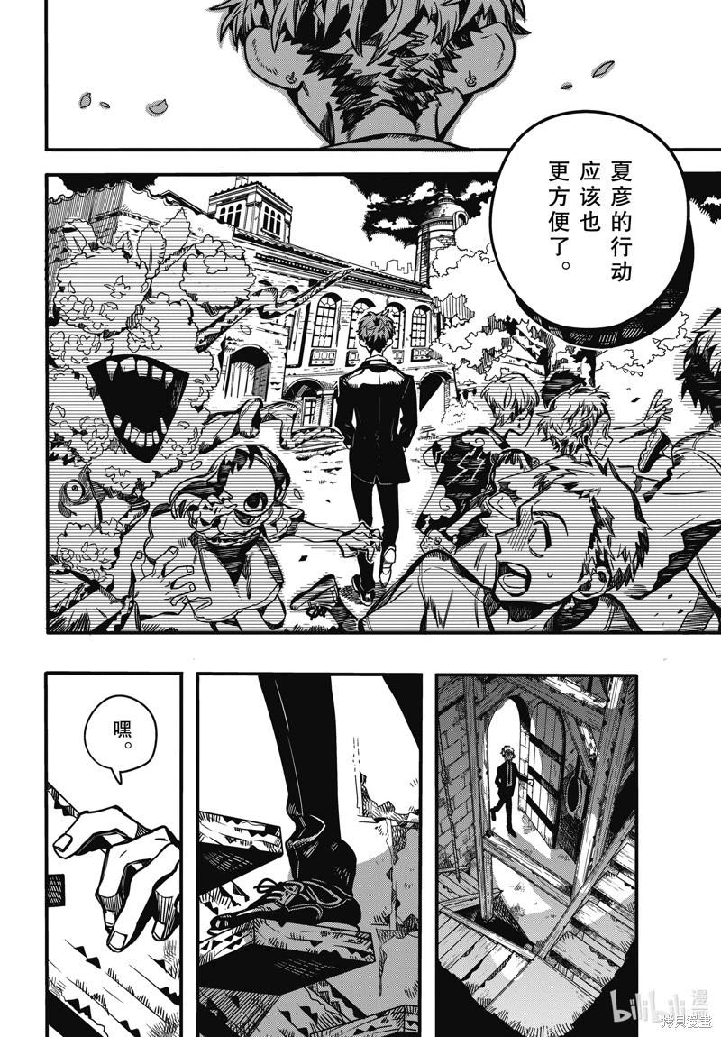 第 32 页