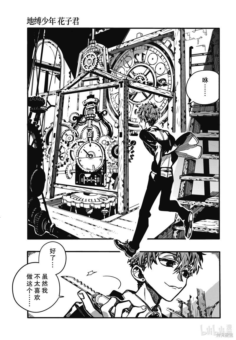 第 33 页