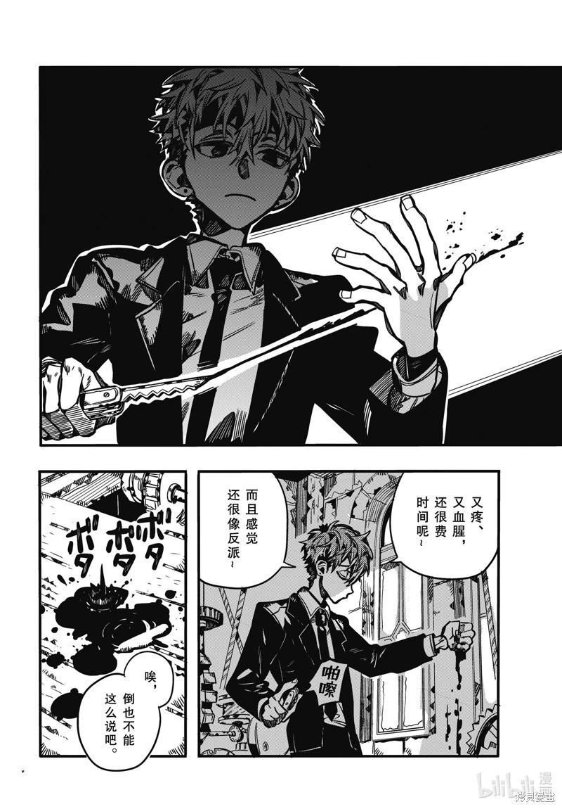 第 34 页