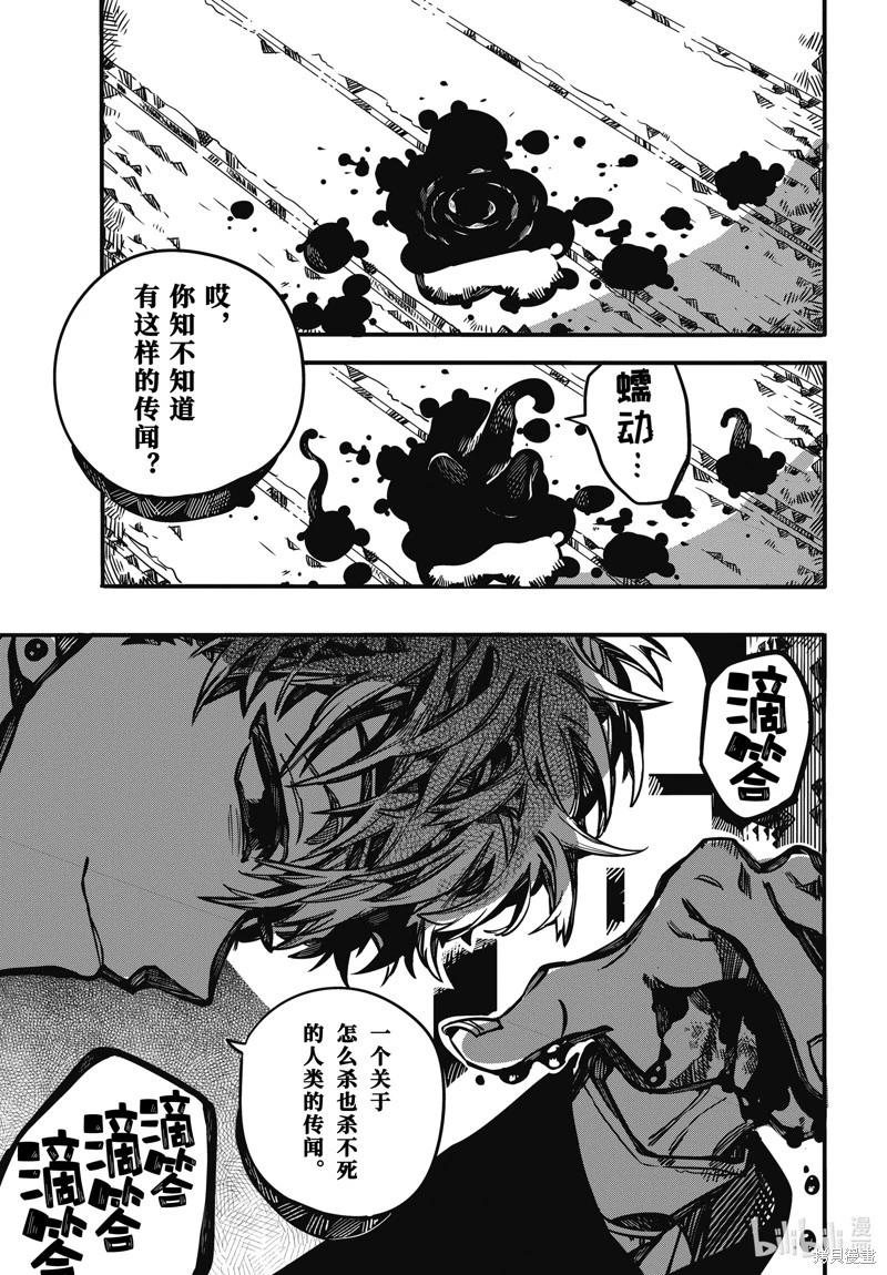 第 35 页