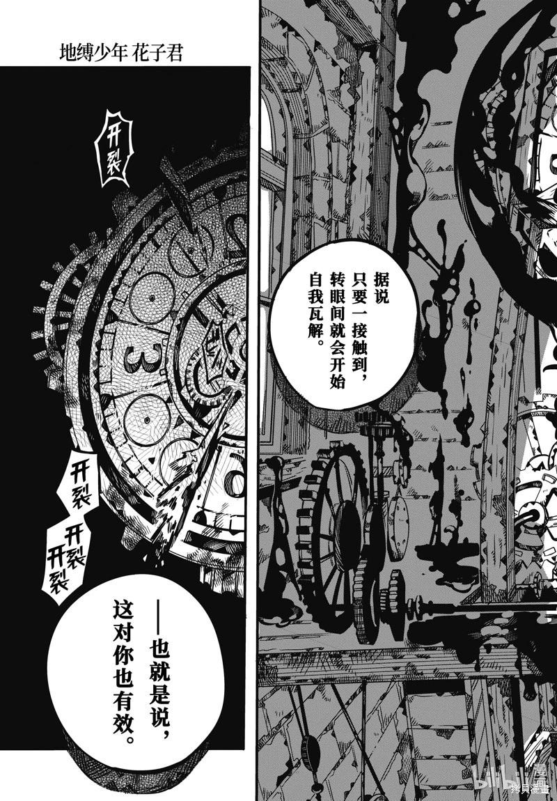 第 37 页