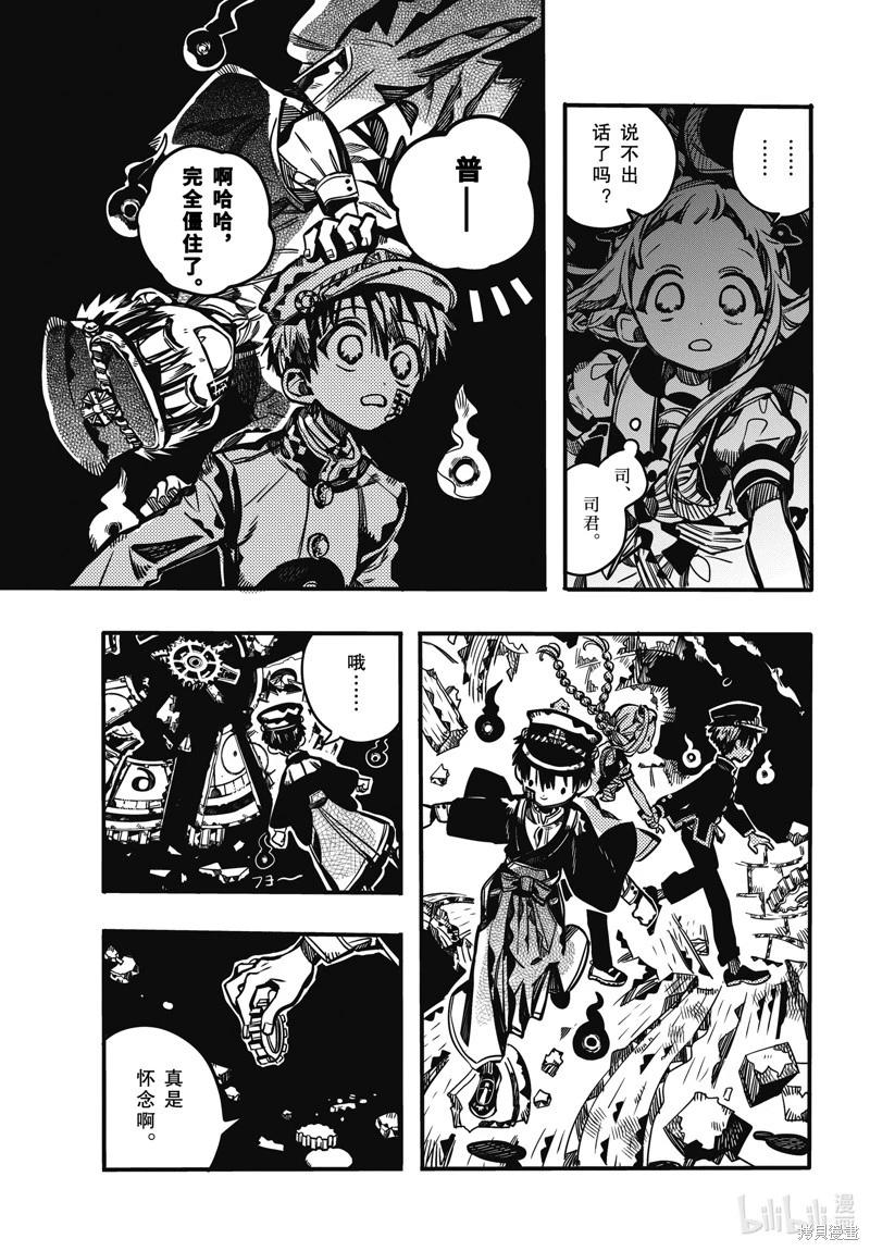 第 29 页