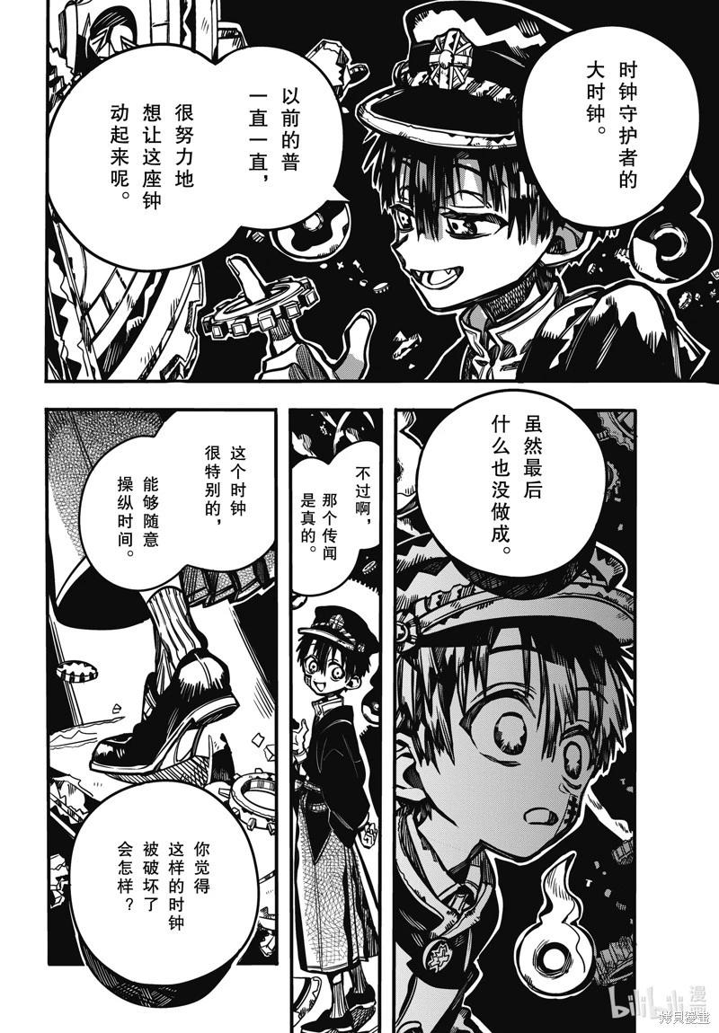 第 30 页