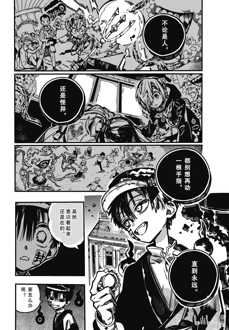 第 32 页