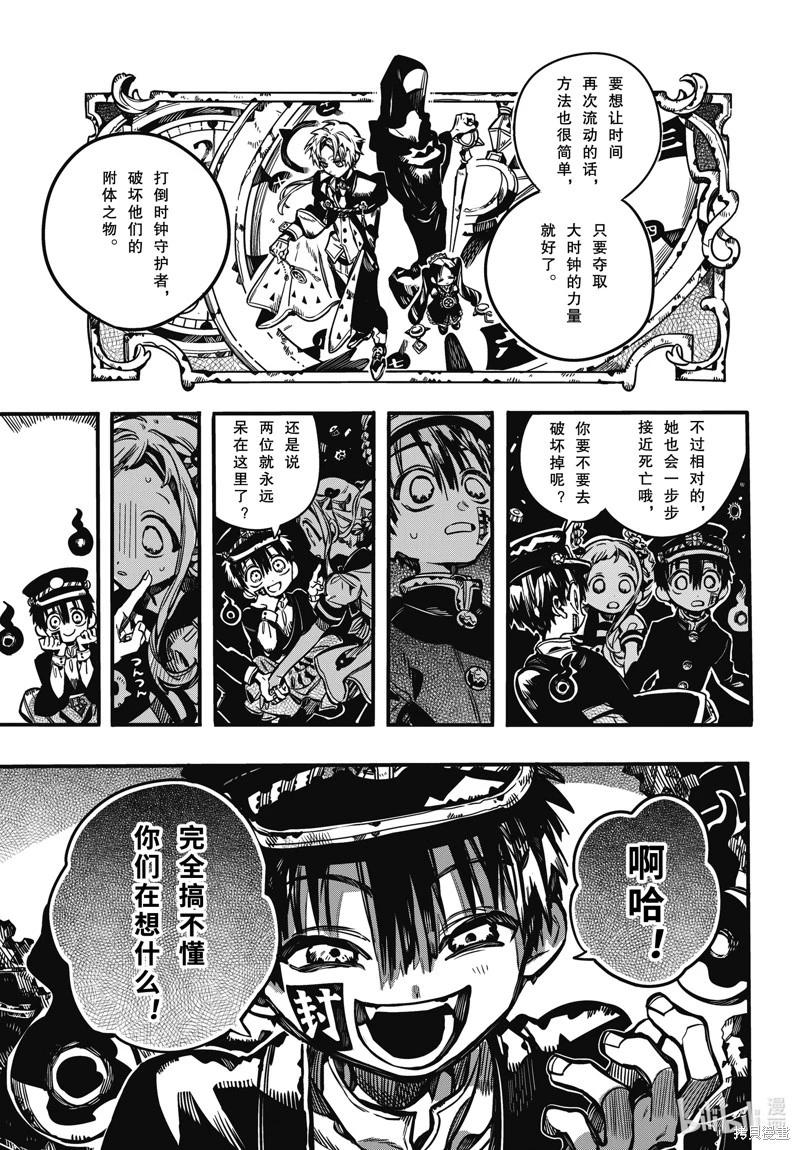 第 33 页